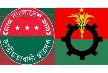 শেরপুরে ৩৩ শিক্ষা প্রতিষ্ঠানে ছাত্রদলের কমিটি গঠন