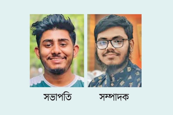 সভাপতি রিফাত সম্পাদক ইনামুল