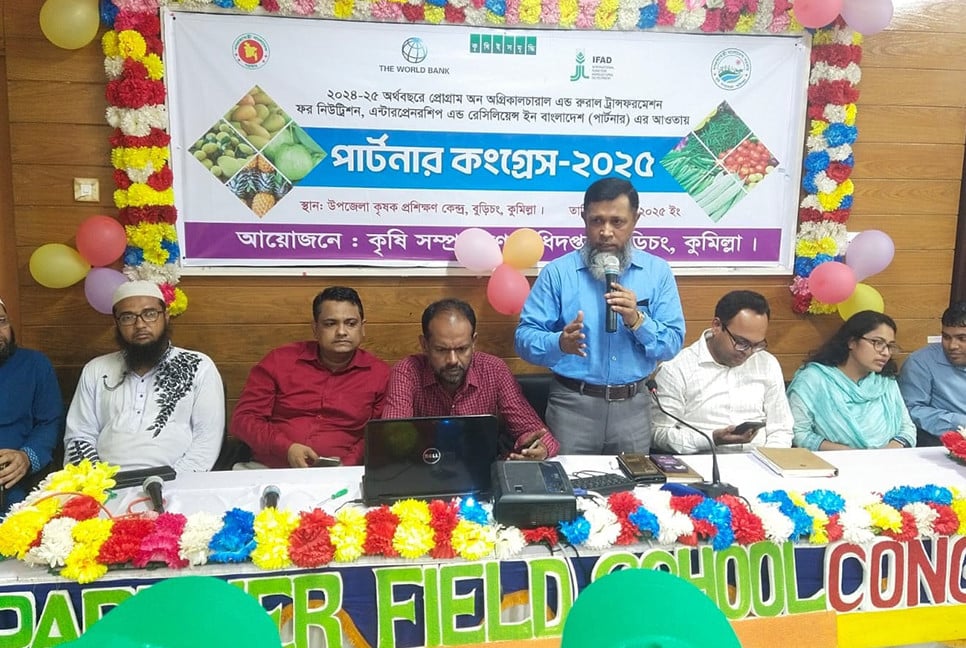 কুমিল্লায় বিষমুক্ত খাদ্য উৎপাদনে দিনভর আলোচনা
