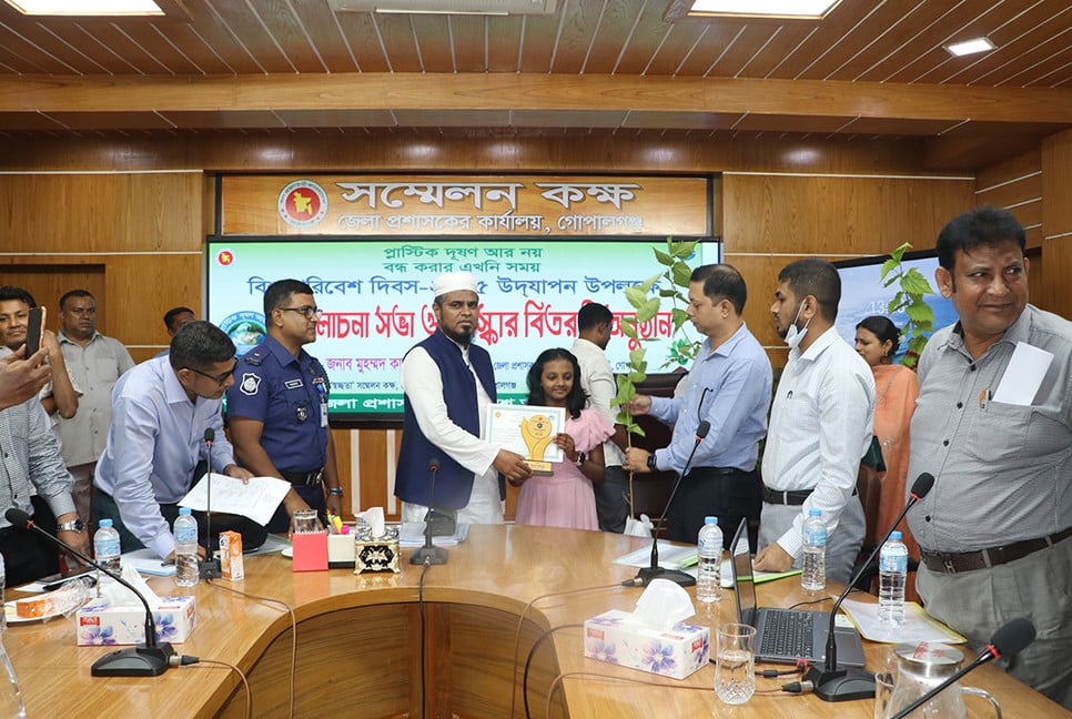 গোপালগঞ্জে বিশ্ব পরিবেশ দিবস উদযাপন