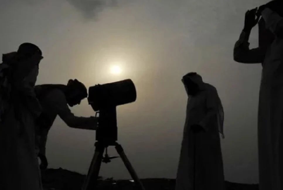জাতীয় চাঁদ দেখা কমিটির সভা সন্ধ্যায়