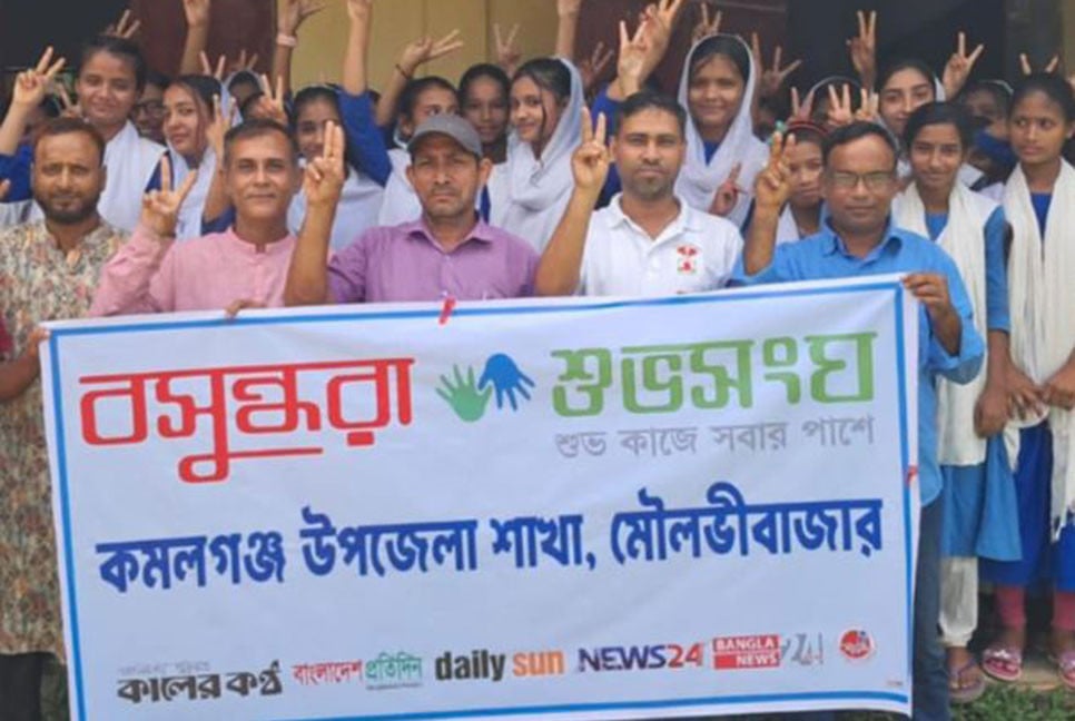 কমলগঞ্জে নারীর প্রতি সহিংসতা, যৌতুক ও বাল্যবিবাহ রোধে সমাবেশ অনুষ্ঠিত