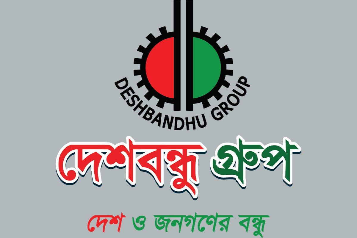 দেশে বড় বিদেশি বিনিয়োগ আনছে দেশবন্ধু গ্রুপ