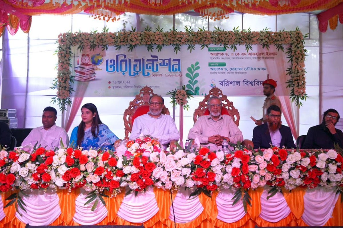 ‘শিক্ষা ভবিষ্যতের পথ আলোকিত করে’