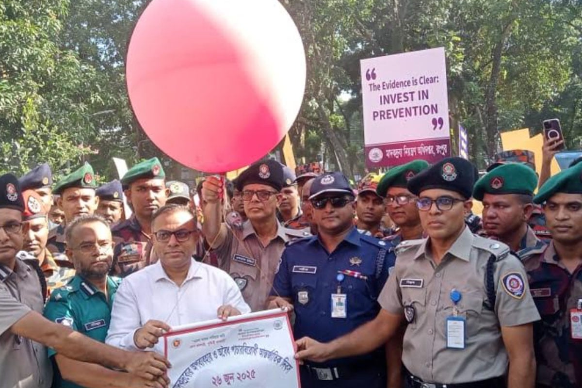 ‘এসো মাদক পরিহার করি’ সচেতনতামূলক র‌্যালি ও আলোচনা