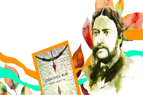 এক সাহিত্যিক বিপ্লব