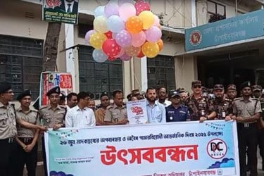 চাঁপাইনবাবগঞ্জে মাদকবিরোধী দিবসে র‍্যালি ও আলোচনা সভা
