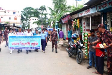 মাদকবিরোধী দিবসে ৪৬ বিজিবির নানা কর্মসূচি