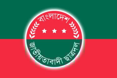 জবি ছাত্রদলের সদস্য সংগ্রহ কার্যক্রম শুরু