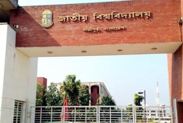 জাতীয় বিশ্ববিদ্যালয়ে ভর্তি পরীক্ষার ফল প্রকাশ