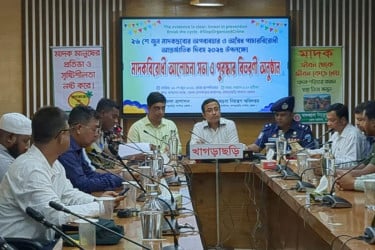 খাগড়াছড়িতে মাদকবিরোধী র‌্যালি ও আলোচনা সভা