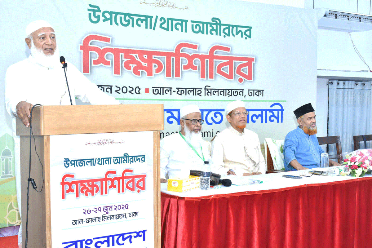 জাতীয় নির্বাচনের আগে স্থানীয় সরকার নির্বাচন চাই : জামায়াত আমির