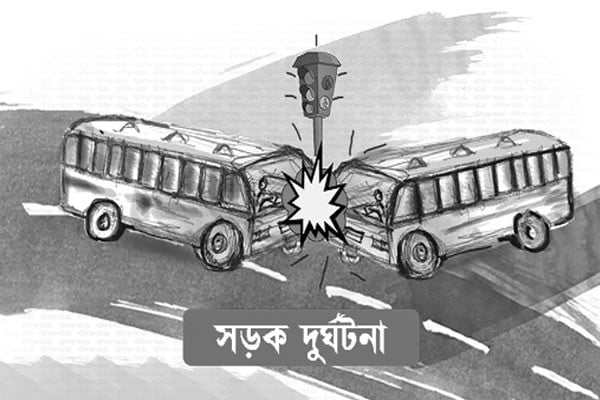 সড়ক দুর্ঘটনায় দুজন নিহত