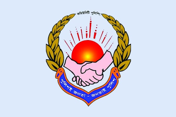 কমিটিতে দলীয় পদধারী ও মামলার আসামি