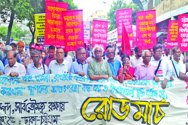 ঢাকা-চট্টগ্রাম রোডমার্চ