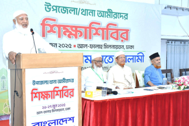 জাতীয় নির্বাচনের আগে স্থানীয় সরকার নির্বাচন চাই : জামায়াত আমির