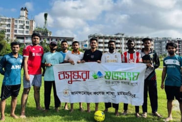 আনন্দ মোহন কলেজে বসুন্ধরা শুভসংঘের আয়োজনে প্রীতি ফুটবল ম্যাচ অনুষ্ঠিত