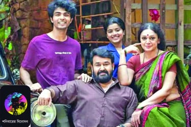 ক্রাইম-থ্রিলার সিনেমা টুডারাম