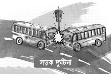 সড়ক দুর্ঘটনায় দুজন নিহত