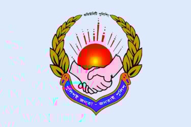 কমিটিতে দলীয় পদধারী ও মামলার আসামি