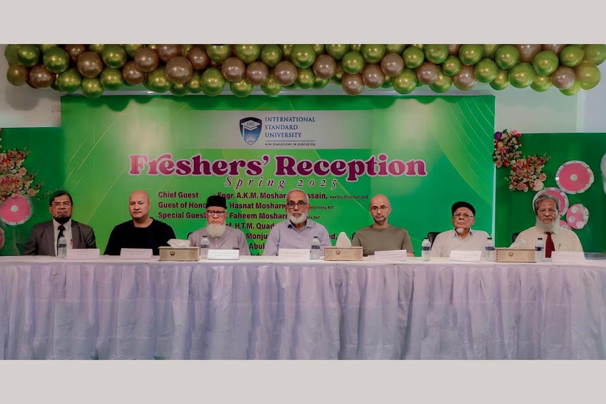 আইএসইউতে স্প্রিং সেমিস্টারের নবীনবরণ অনুষ্ঠিত