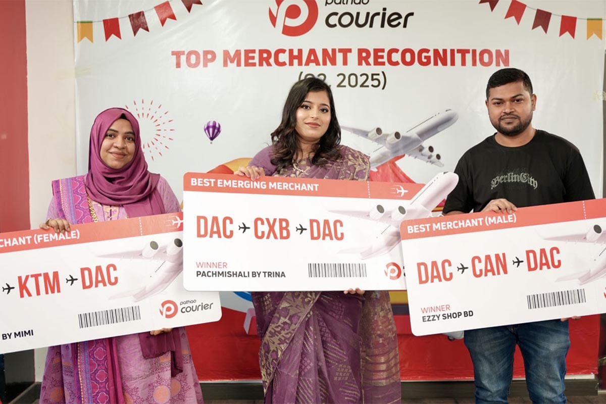 চায়না রাউন্ড ট্রিপসহ নেপাল ও কক্সবাজার এয়ার টিকেট জিতলেন পাঠাও কুরিয়ার মার্চেন্টরা
