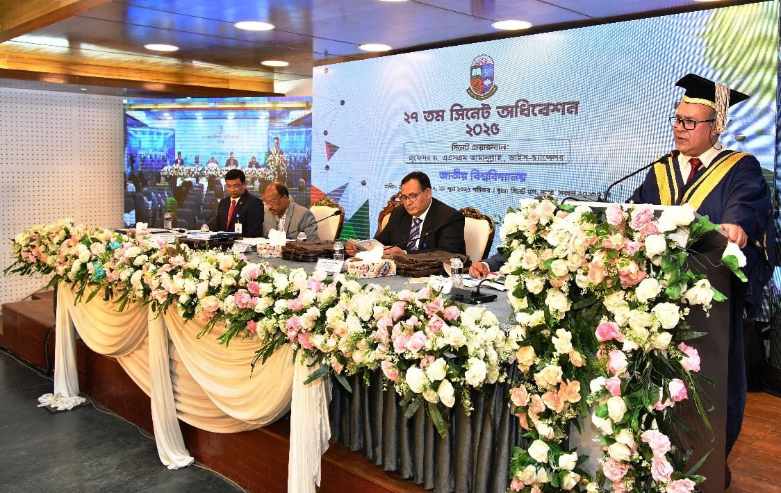 জাতীয় বিশ্ববিদ্যালয়ের ২৭তম সিনেট অধিবেশন অনুষ্ঠিত