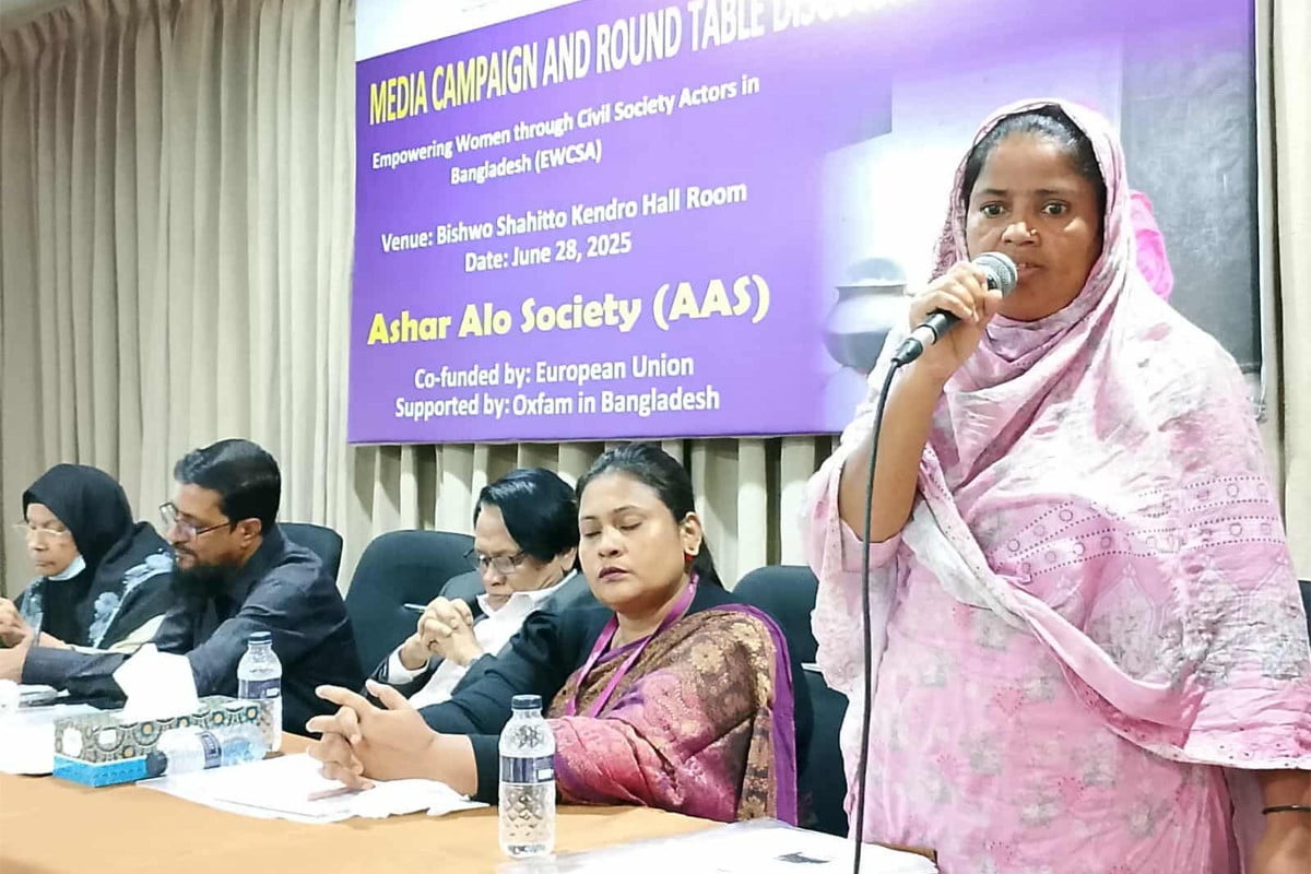 ‘গৃহশ্রমিক সুরক্ষা নীতি’ বাস্তবায়নের দাবি