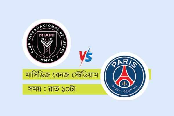 গুরু-শিষ্যের লড়াই ক্লাব বিশ্বকাপে