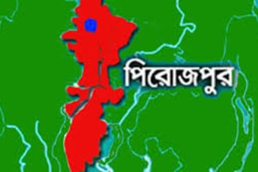পিরোজপুরে ইউপি সদস্য ও তার ভাবিকে কুপিয়ে হত্যা