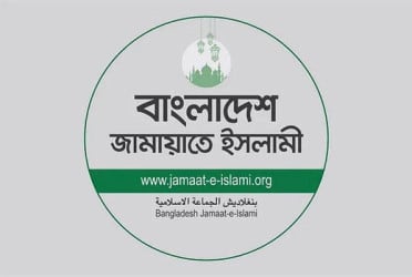 জুলাই-আগস্ট গণঅভ্যুত্থান উপলক্ষে জামায়াতের কর্মসূচি ঘোষণা আজ
