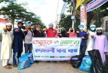 শুভসংঘের উদ্যোগে শনির আখড়ায় পরিচ্ছন্নতা ও সচেতনতামূলক কর্মসূচি