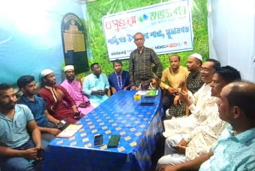শান্তিগঞ্জে শিশুশ্রম ও ইভটিজিং প্রতিরোধে করণীয় বিষয়ে বসুন্ধরা শুভসংঘের মতবিনিময়