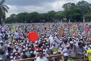 ইসলামী আন্দোলনের ১৬ দফা ঘোষণা