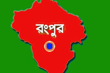 রংপুরে চার দিনে তাপমাত্রা বেড়েছে ১০ ডিগ্রি