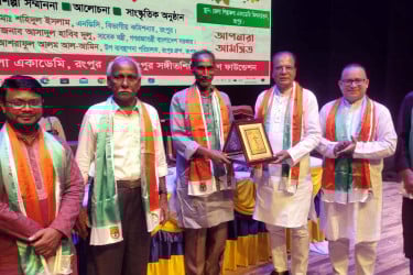 রংপুরে সঙ্গীতশিল্পী কল্যাণ ফাউন্ডেশনের যুগপূর্তি উৎসব