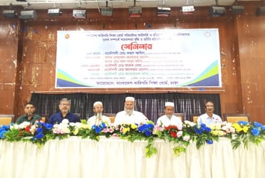 ‘কর্মসংস্থান সৃষ্টিতে কারিগরি শিক্ষার বিকল্প নেই’