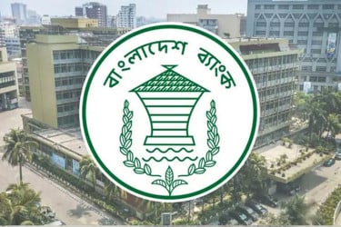 দুর্বল ব্যাংকগুলোতে সাড়ে ৫২ হাজার কোটি টাকা দিয়েছে বাংলাদেশ ব্যাংক