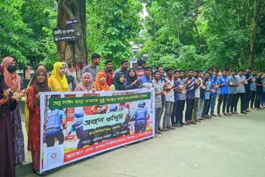 আবু সাঈদ হত্যা মামলার সুষ্ঠু তদন্তের দাবিতে বেরোবি শিক্ষার্থীদের অবস্থান