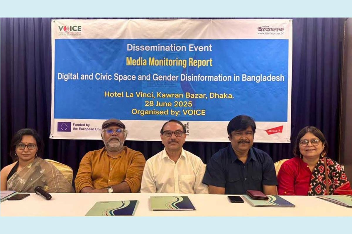 অনলাইনে লিঙ্গভিত্তিক অপতথ্যের ঘটনা বাড়ছে