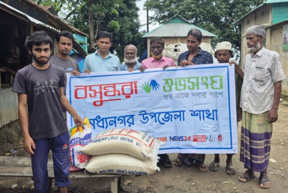অসহায় নয়নের পরিবারকে খাদ্য সহায়তা দিল বসুন্ধরা শুভসংঘ