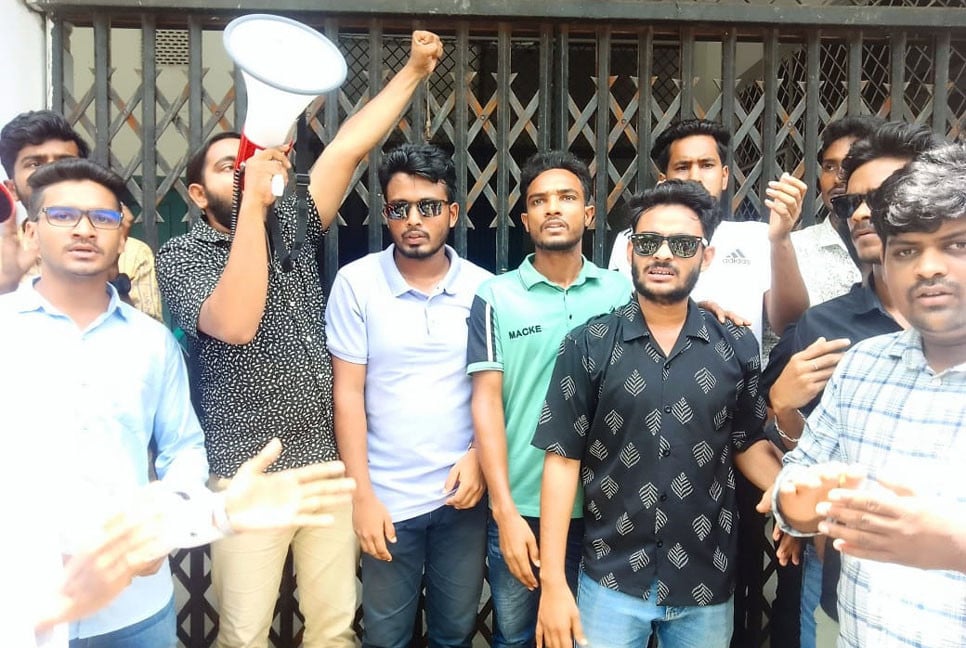 বিএম কলেজ শিক্ষার্থীদের ব্লকেড ও আমরণ কর্মসূচির হুঁশিয়ারি