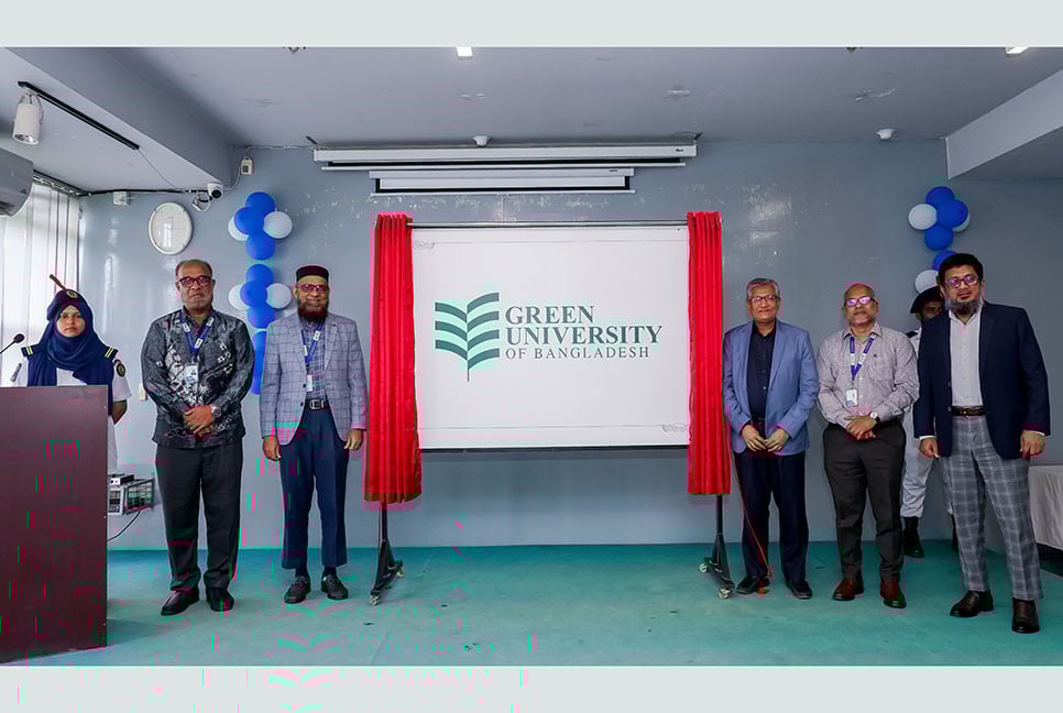 গ্রিন ইউনিভার্সিটির নতুন লোগো উন্মোচন