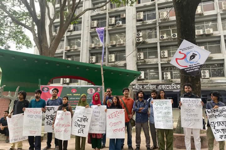 মুরাদনগরে ধর্ষণের ঘটনার প্রতিবাদে জবিতে বিক্ষোভ মিছিল ও সমাবেশ