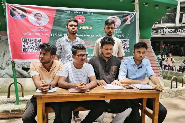 জকসু নির্বাচনের রোডম্যাপসহ জবি ছাত্র অধিকারের  ৩ দফা দাবি