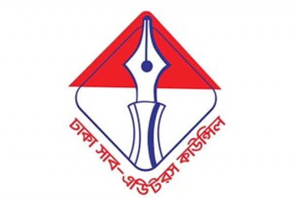 ডিএসইসির ফ্যামিলি ডে আগামী ৬ জুলাই