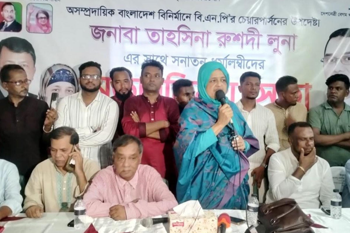 সবার অধিকার রক্ষায় কাজ করবে বিএনপি : তাহসিনা রুশদীর লুনা