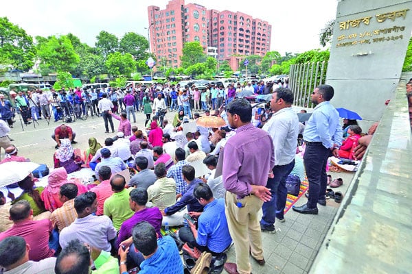 অবশেষে শাটডাউন প্রত্যাহার