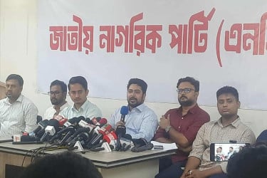 সারা দেশে ‘দেশ গড়তে জুলাই পদযাত্রা’ কর্মসূচি করবে এনসিপি