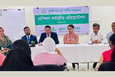 পিছিয়ে পড়া জনগোষ্ঠীকে যেসব প্রশিক্ষণ দিয়ে কর্মসংস্থানের ব‍্যবস্থা করবে ভরসা ইন্সটিটিউট